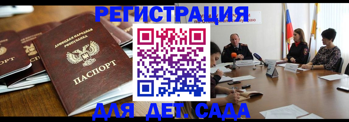 пропишу в квартире в Абакане